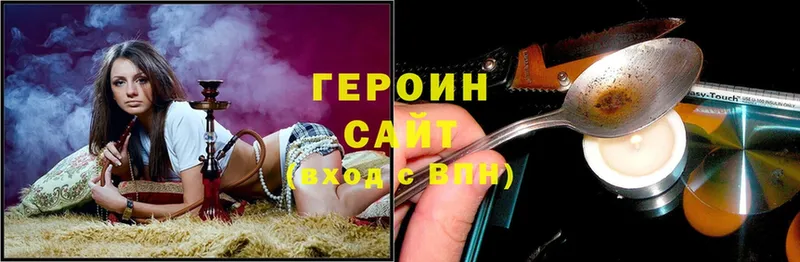 купить наркотики сайты  Верхоянск  мориарти телеграм  Героин Афган 