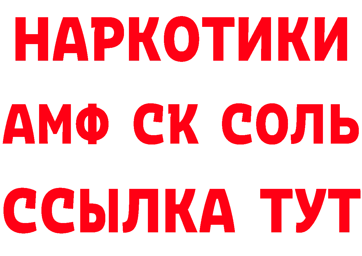 Альфа ПВП СК КРИС вход дарк нет блэк спрут Верхоянск