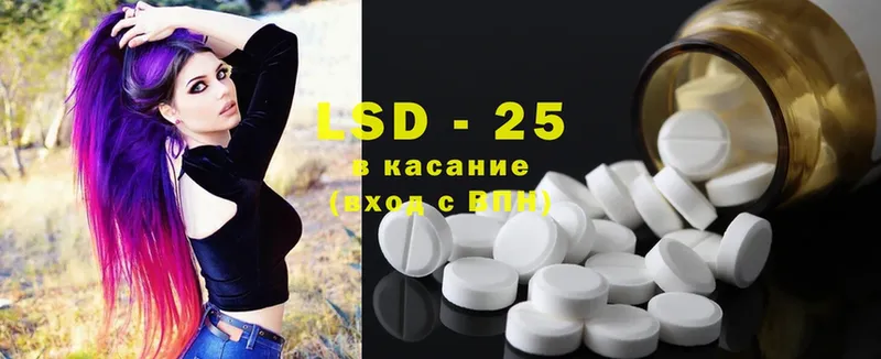 LSD-25 экстази ecstasy Верхоянск